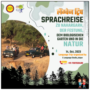 भाषा यात्रा: नाहरगढ़ की भाषा यात्रा,