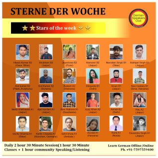 स्टार ऑफ द वीक